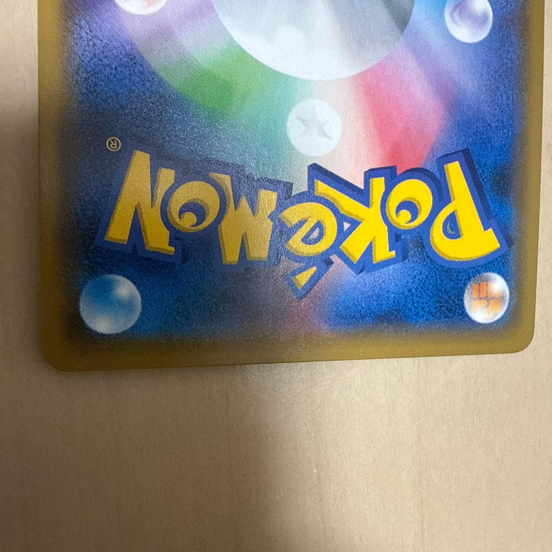 ピカチュウ・ゼクロムGX ホロカード 4枚セット