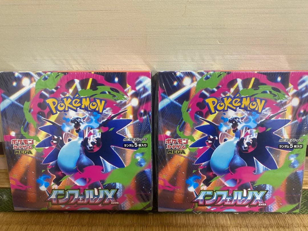 ポケモン インフェルノX 2box シュリンク付き