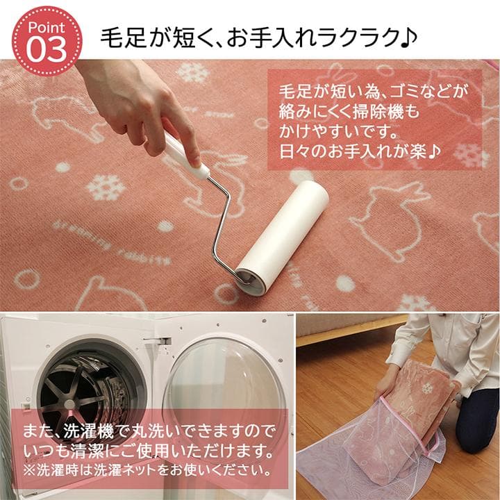 【在庫10%引き】ホットカーペット2畳 電気本体カバー付き セット販売 ウサギ柄
