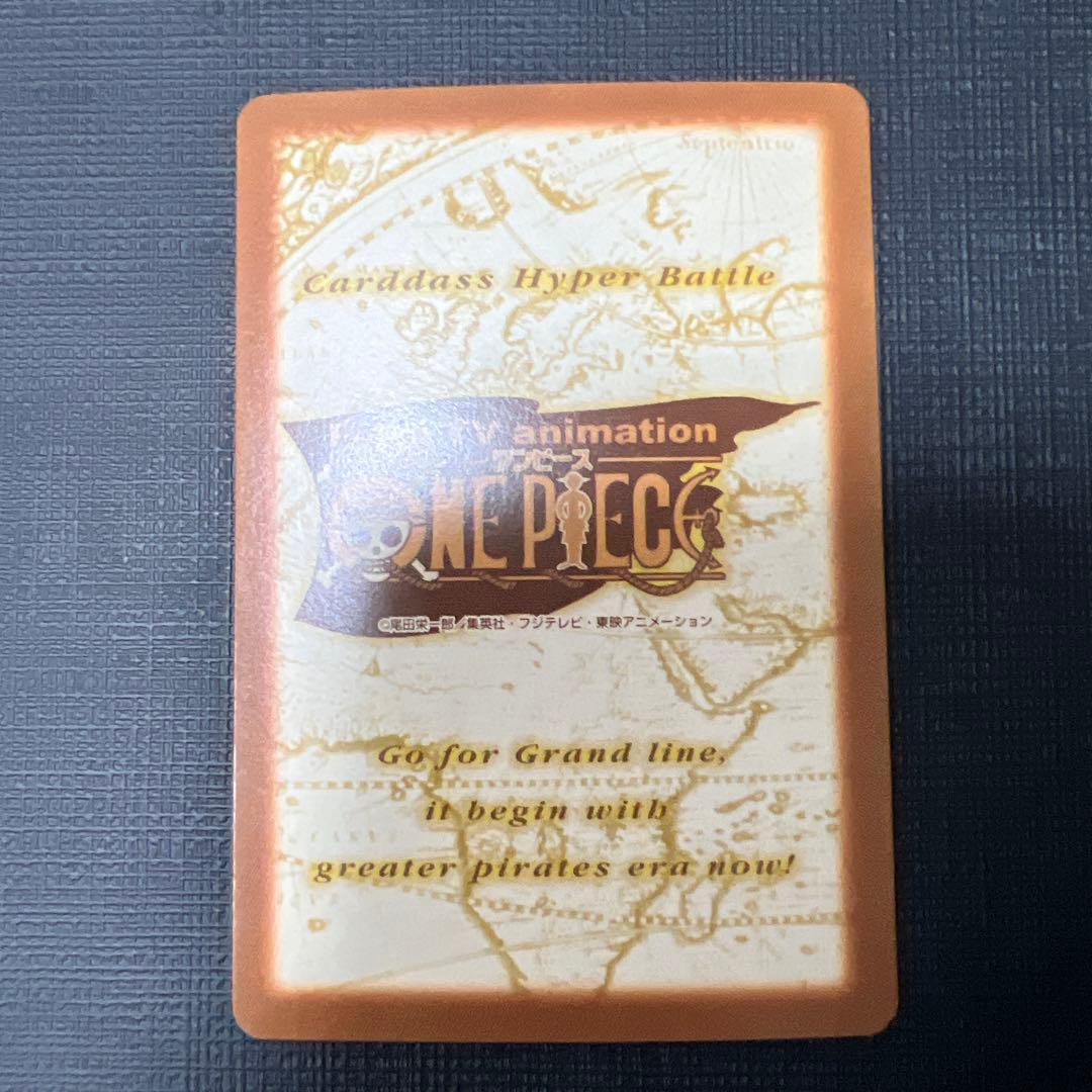 旧ワンピース　カード　ハイパーバトル　カードダス　ルフィ海賊団　11枚