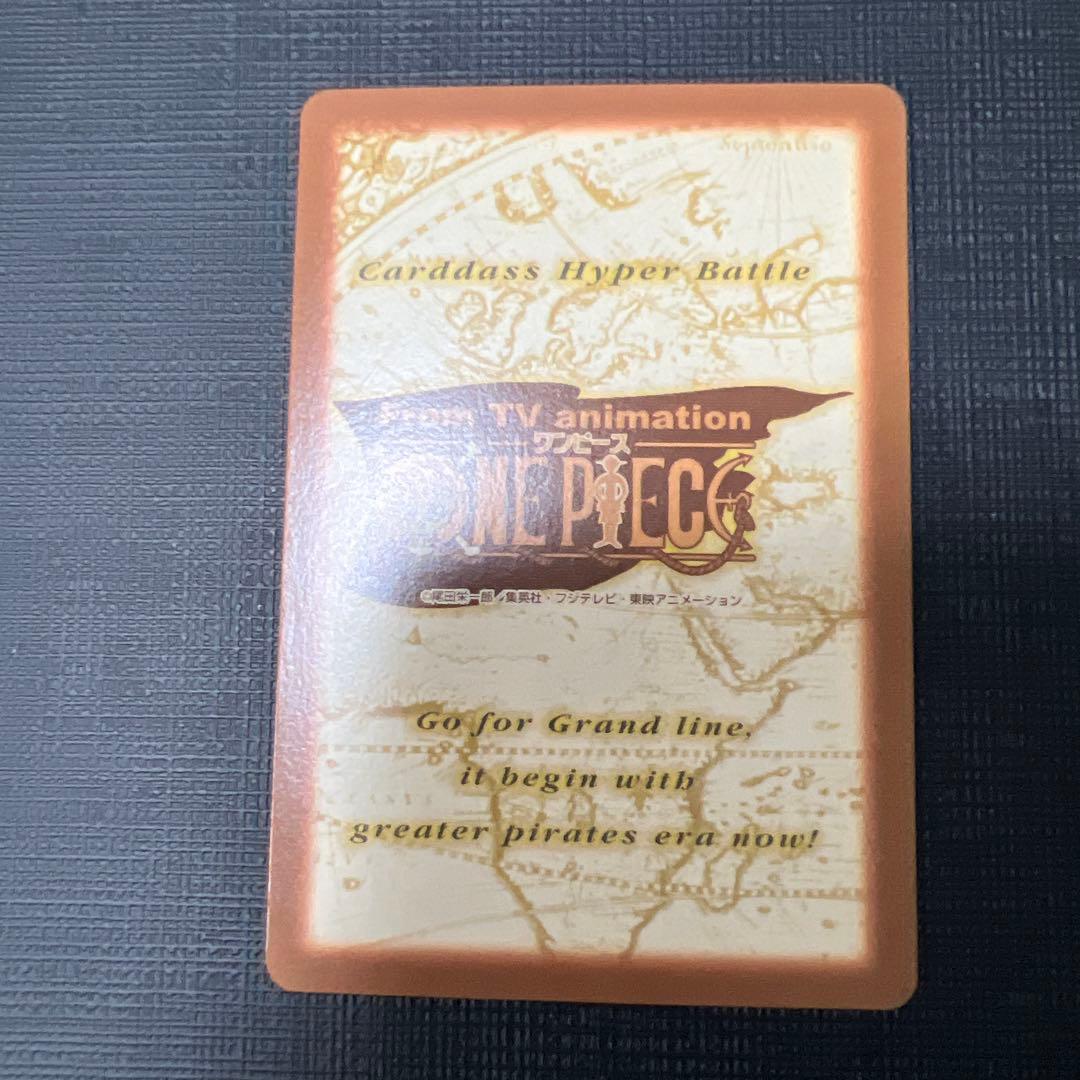 旧ワンピース　カード　ハイパーバトル　カードダス　ルフィ海賊団　11枚