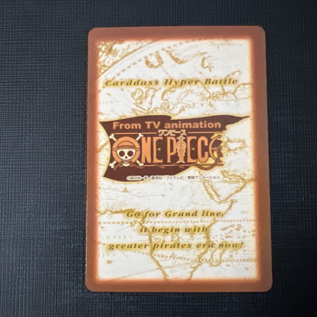 旧ワンピース　カード　ハイパーバトル　カードダス　ルフィ海賊団　11枚