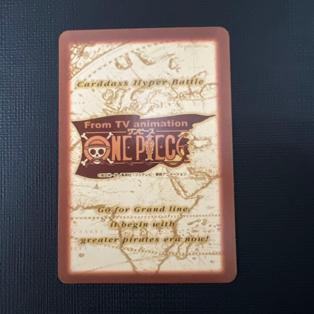 旧ワンピース　カード　ハイパーバトル　カードダス　ルフィ海賊団　11枚