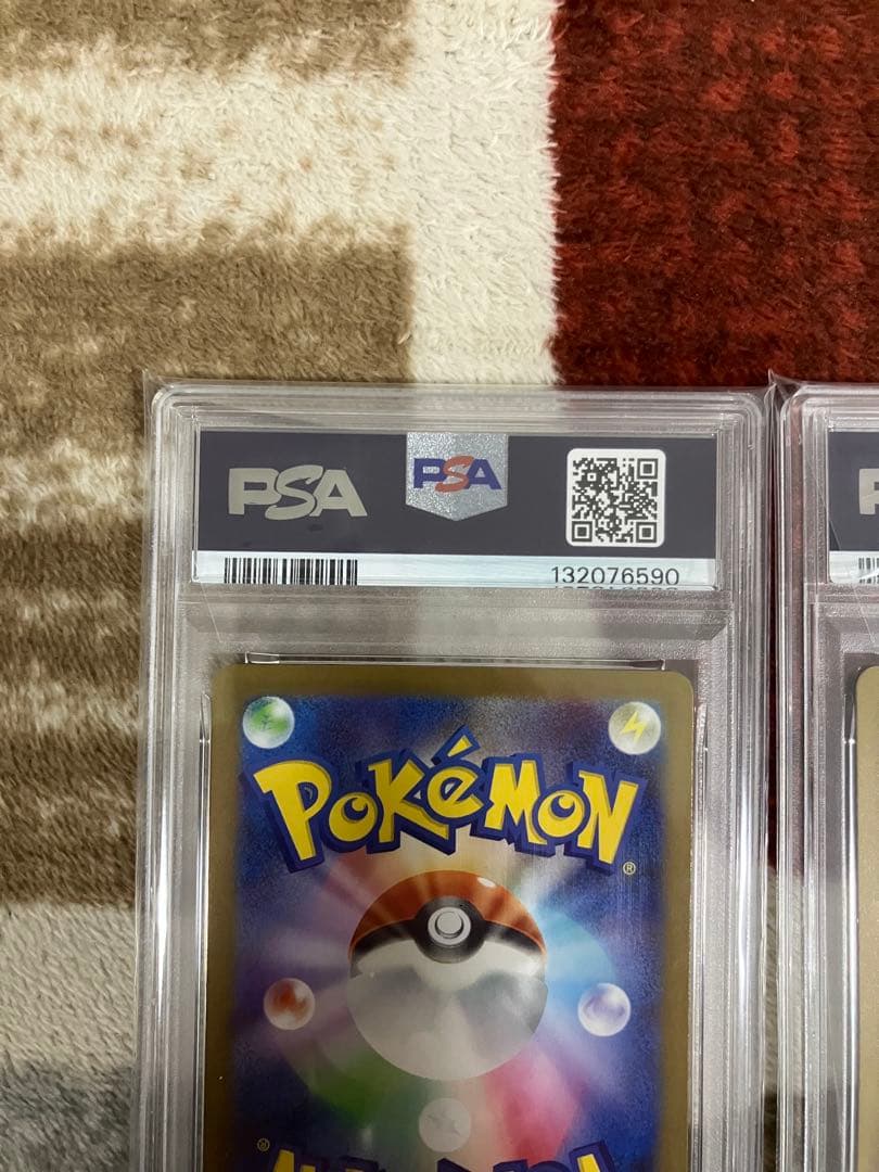 【PSA10】6連番 ピカチュウ マクドナルドプロモ コンプ