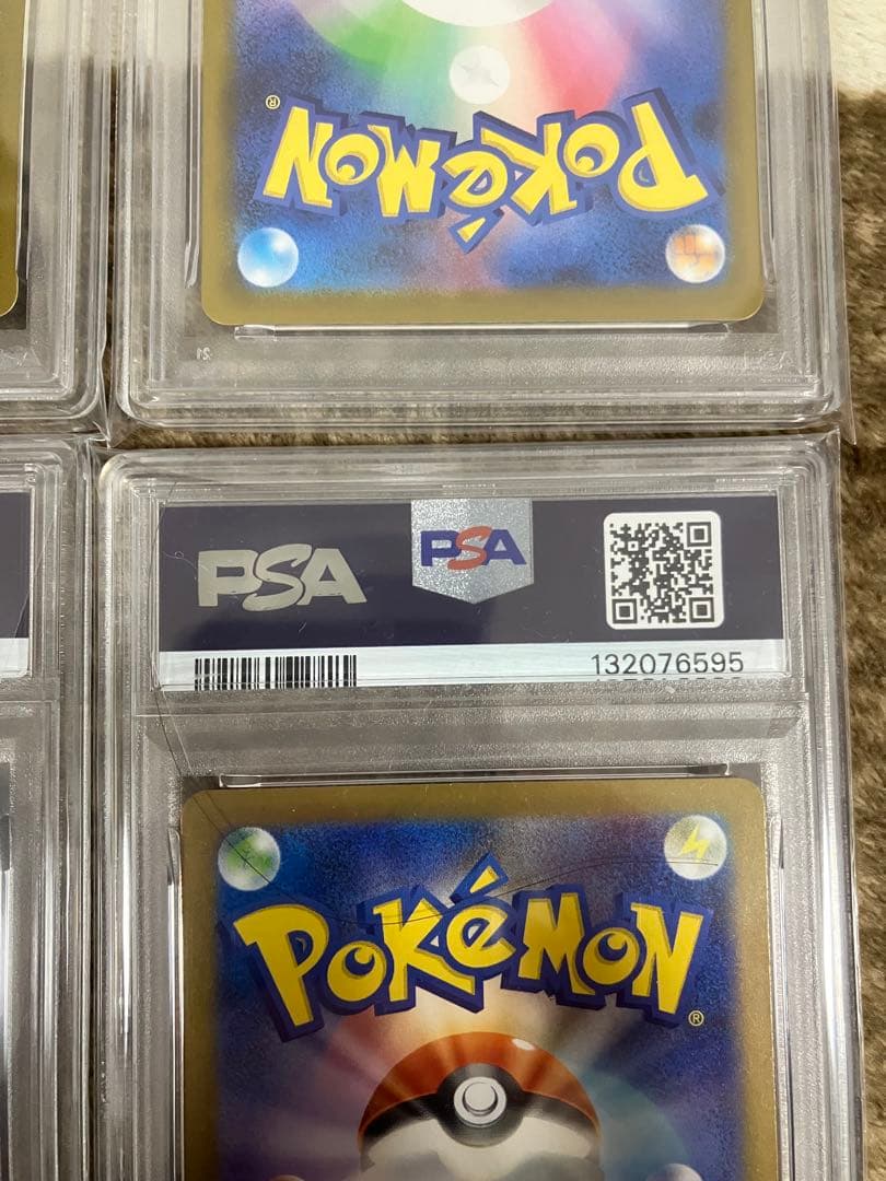 【PSA10】6連番 ピカチュウ マクドナルドプロモ コンプ