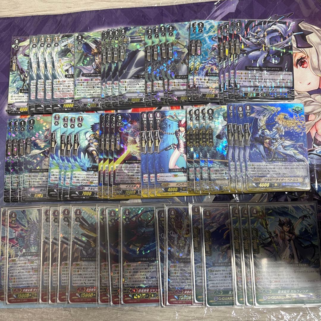 ヴァンガード pスタン アクアフォース　サヴァス デッキパーツ 写真2枚