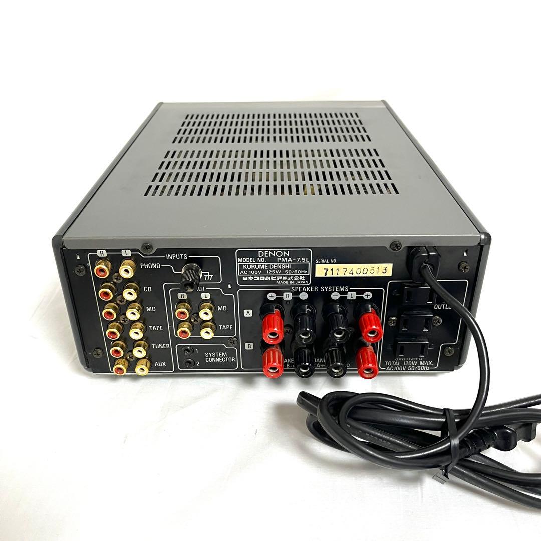【動作確認済】DENON プリメインアンプ PMA-7.5L デノン