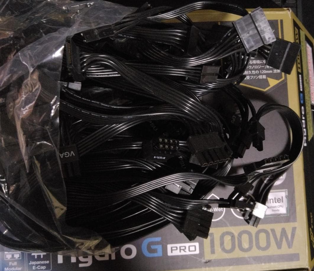 1000W電源 GOLD認証　FSP Hydro G PRO80PLUS