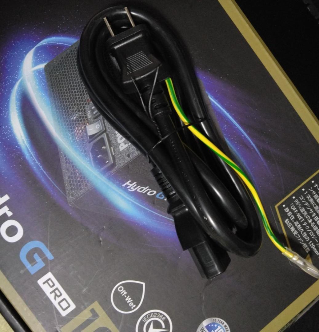 1000W電源 GOLD認証　FSP Hydro G PRO80PLUS