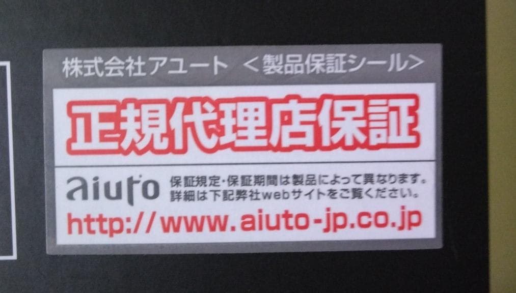1000W電源 GOLD認証　FSP Hydro G PRO80PLUS