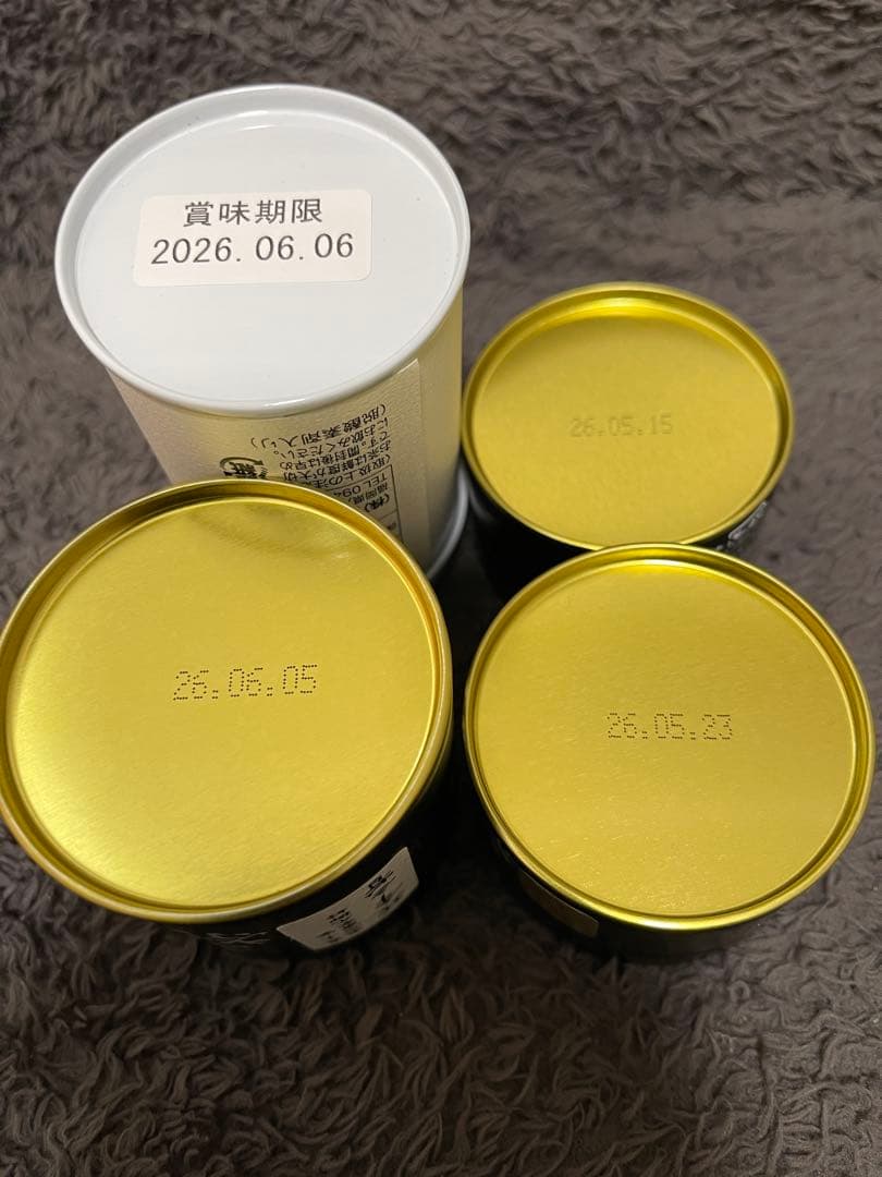 星野製茶園　抹茶　星峰　星授　延年之昔　光玉の白　　　　高級　希少