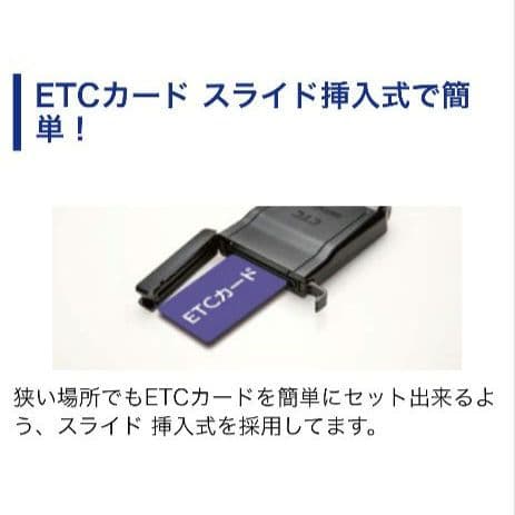 バイク用　ETC　車載器　ミツバ　BE61　（検）ETC2.0　1032