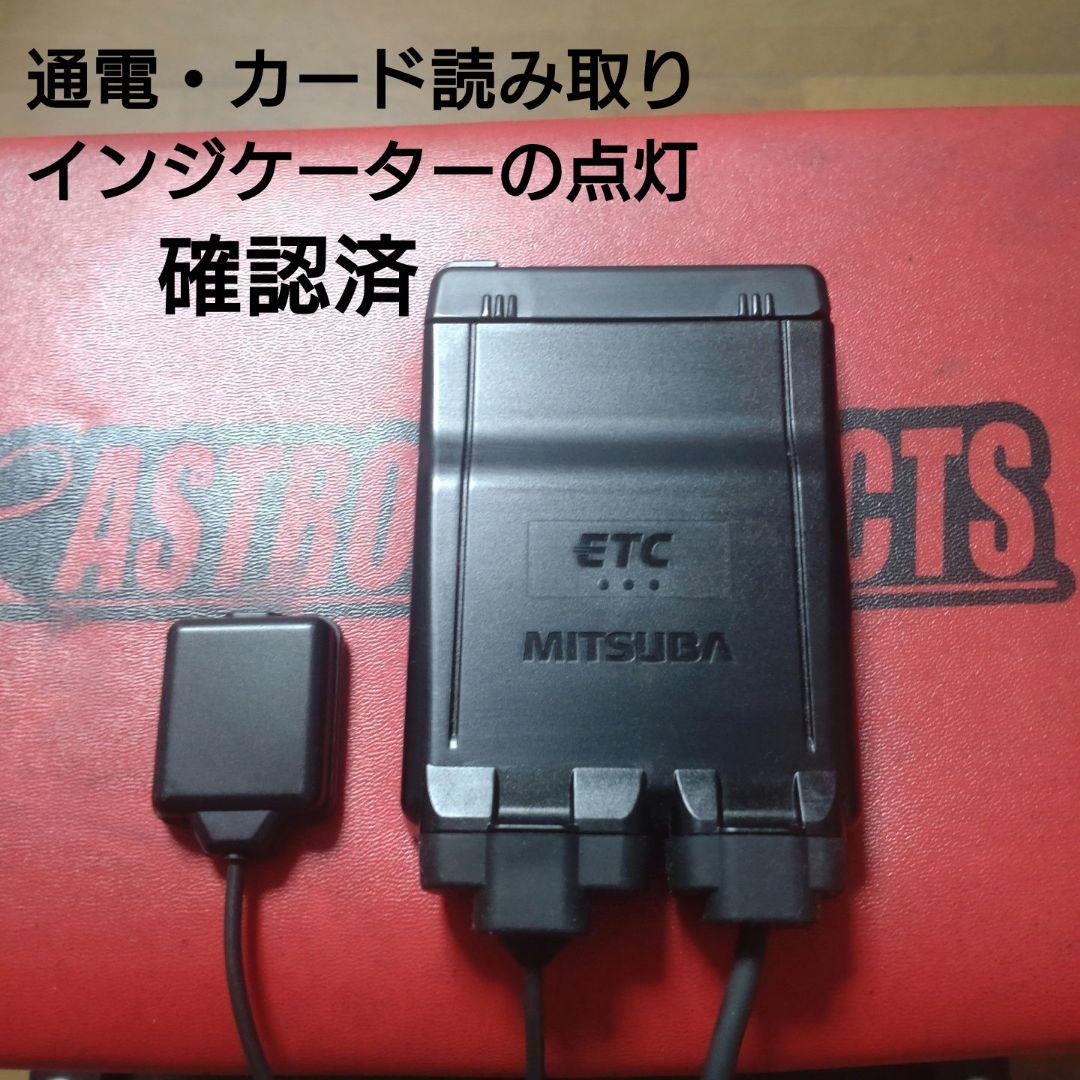 バイク用　ETC　車載器　ミツバ　BE61　（検）ETC2.0　1032