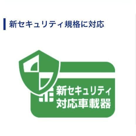 バイク用　ETC　車載器　ミツバ　BE61　（検）ETC2.0　1032