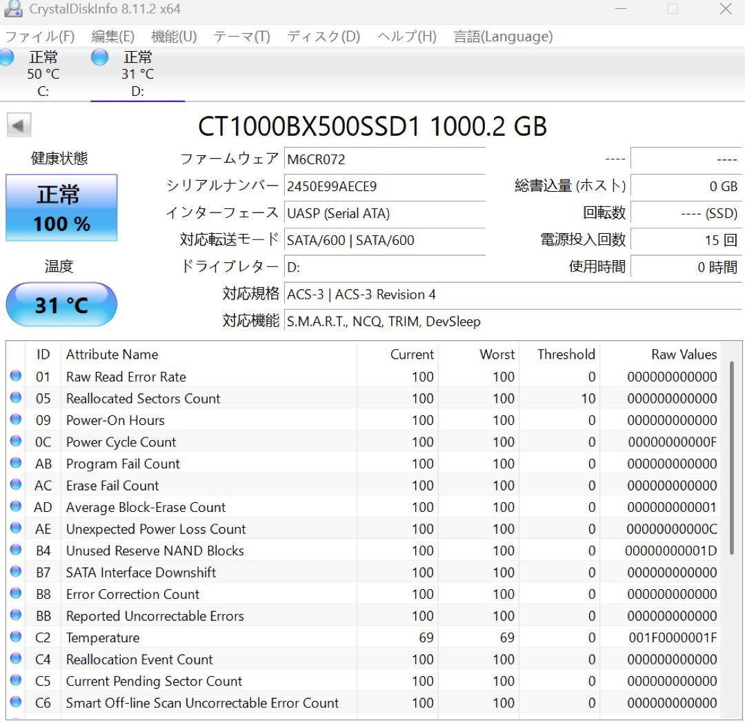 内蔵型SSD Crucial BX500 1TB SSD