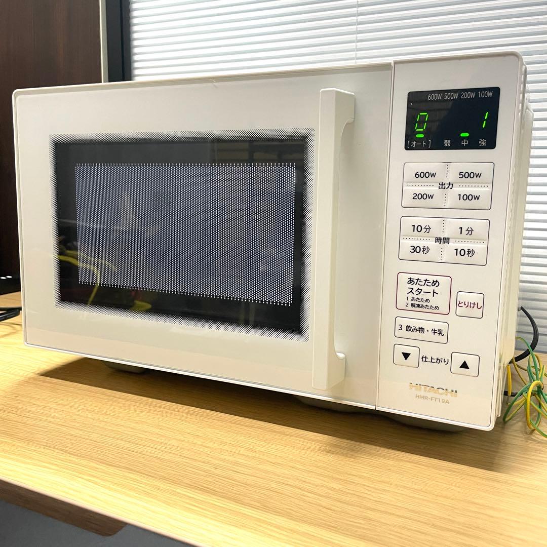 美品 電子レンジ 日立 HITACHI HMR-FT19A 2025年製