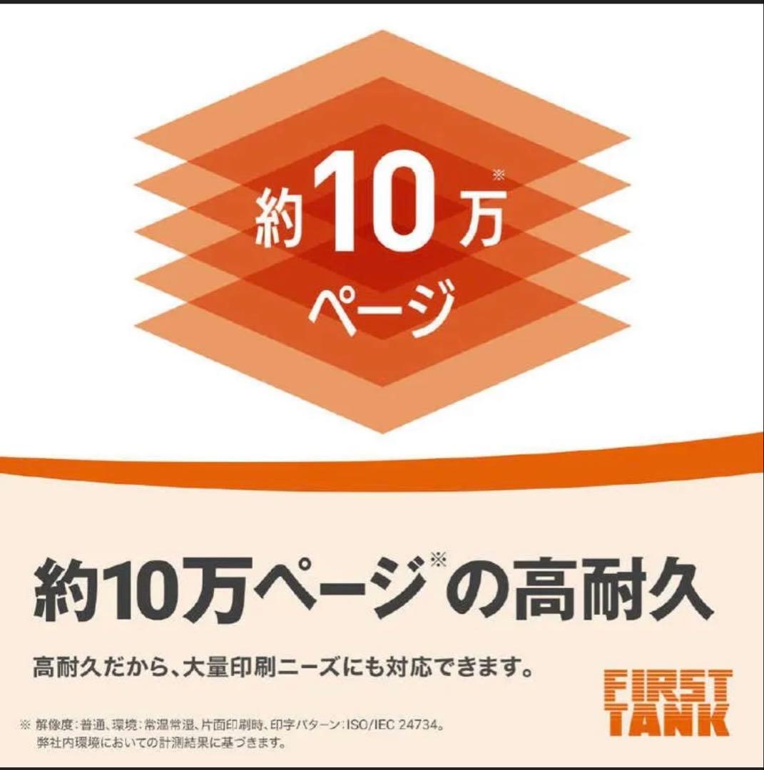 【新品 未使用 】Brother DCP-J4143N プリンターインクジェット