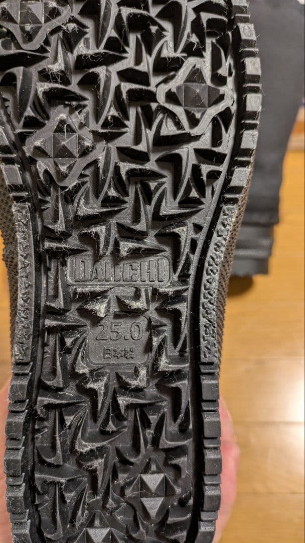 第一ゴム　RIM　25.0センチ　長靴