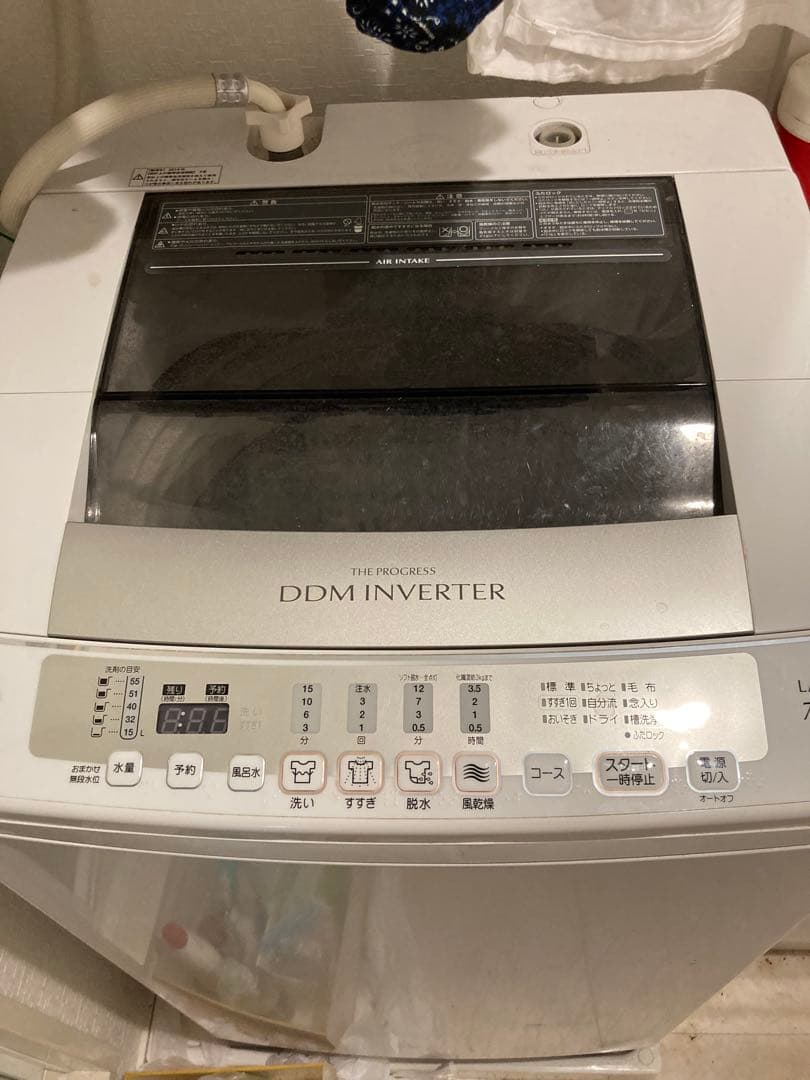 Aqua縦型洗濯機　衣類7kg