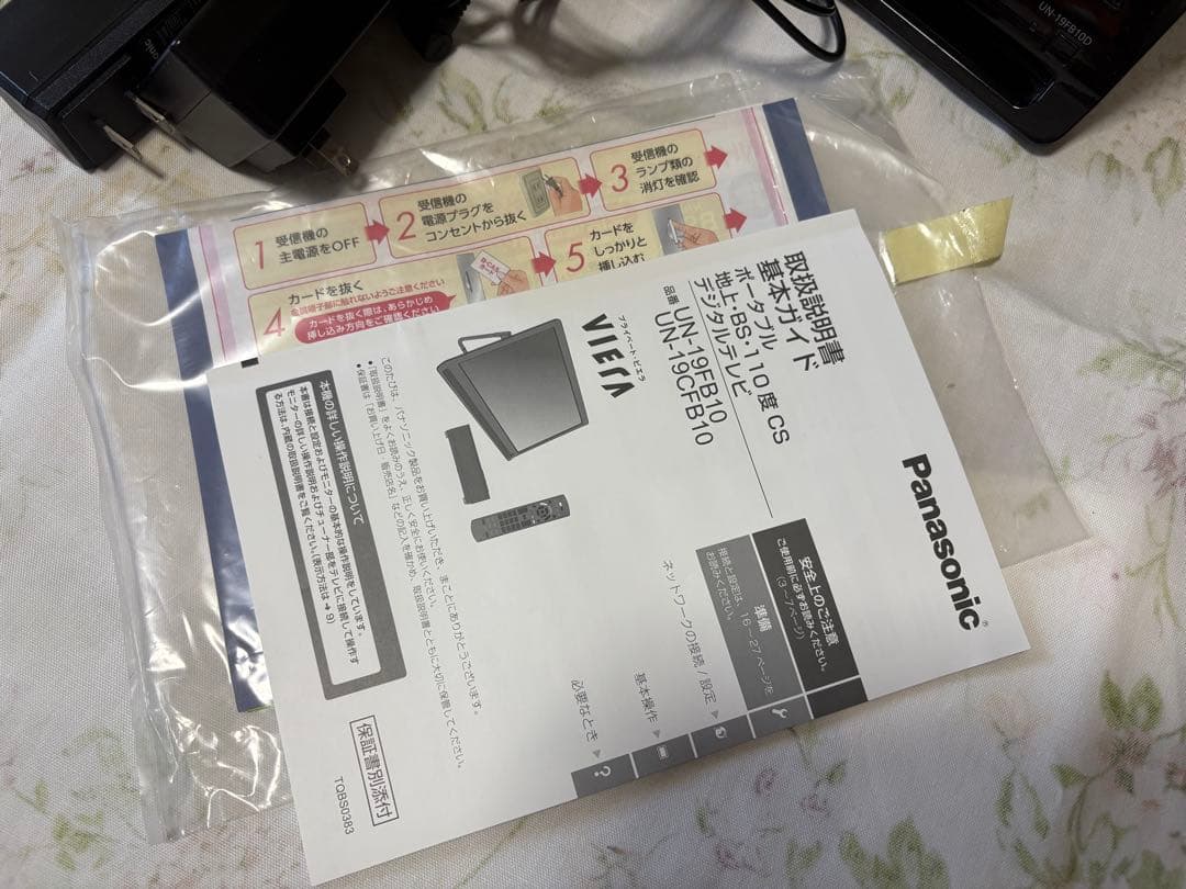 テレビ Panasonic Viera UN-19FB10D