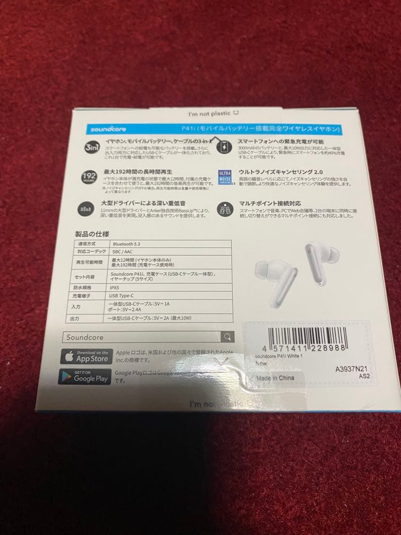 [新品未開封] soundcore P41i ホワイト