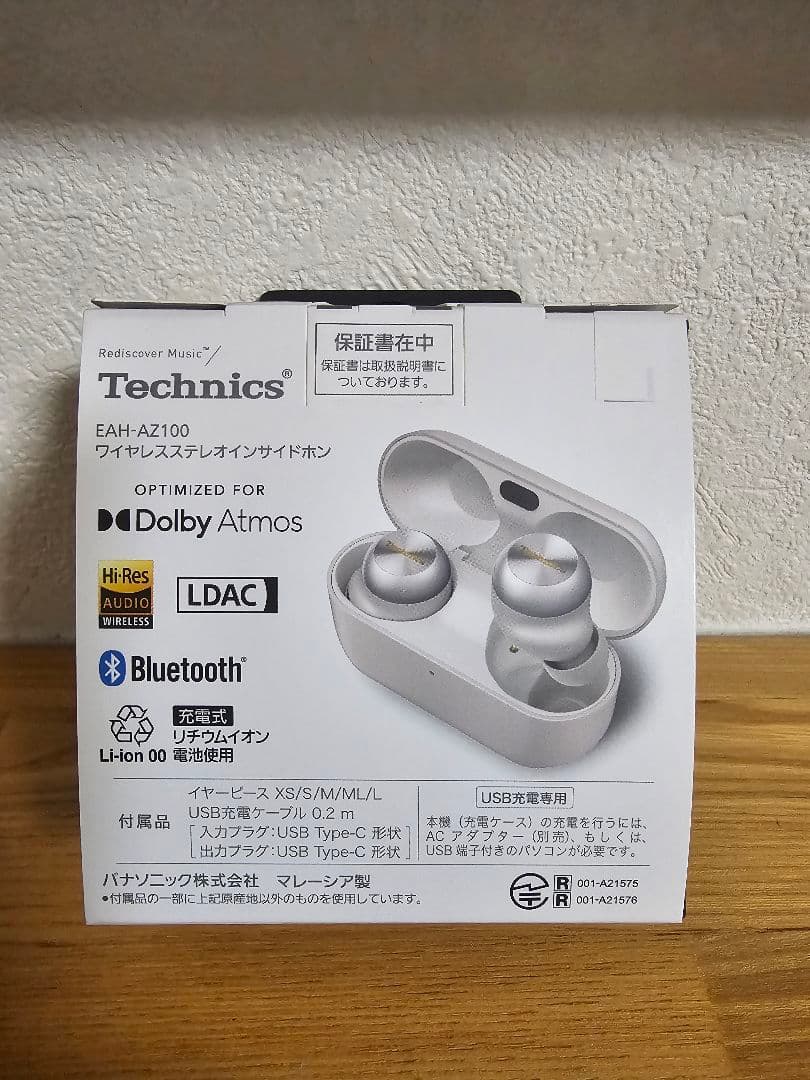 【美品】Technics EAH-AZ100+保護ケース【片耳】