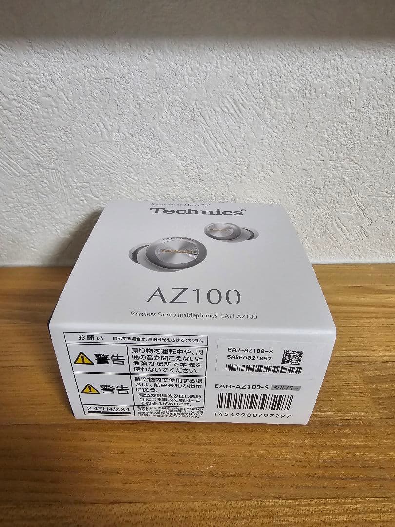 【美品】Technics EAH-AZ100+保護ケース【片耳】