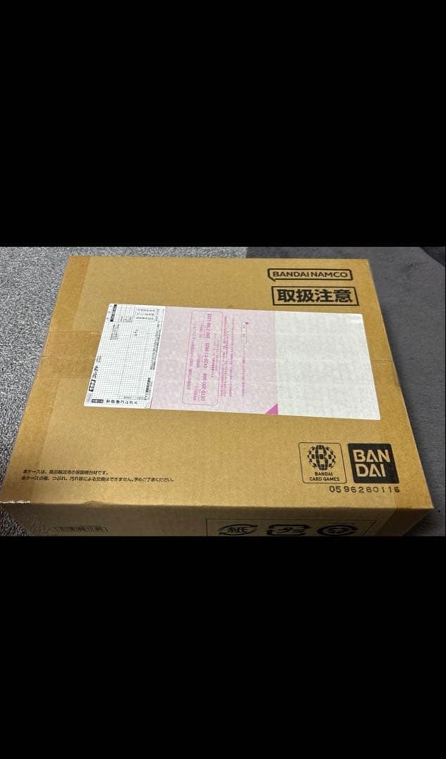 ゲ*ガ様 ワンピースカードゲーム 3rd ANNIVERSARY SET