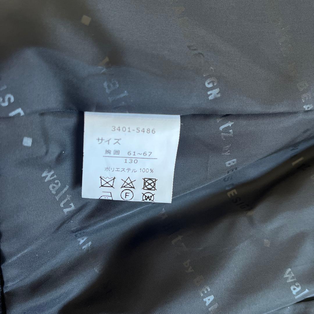 BEAMSフォーマルスーツ2024 男の子スーツ 130 5点セット