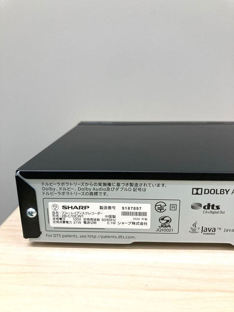 かなり綺麗　1TB シャープ　AQUOS ブルーレイ　2B-C10CW1