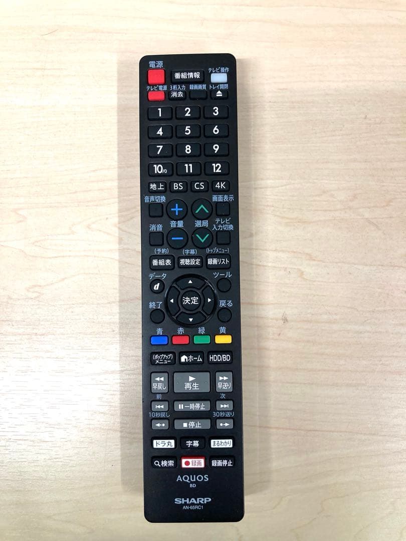 かなり綺麗　1TB シャープ　AQUOS ブルーレイ　2B-C10CW1