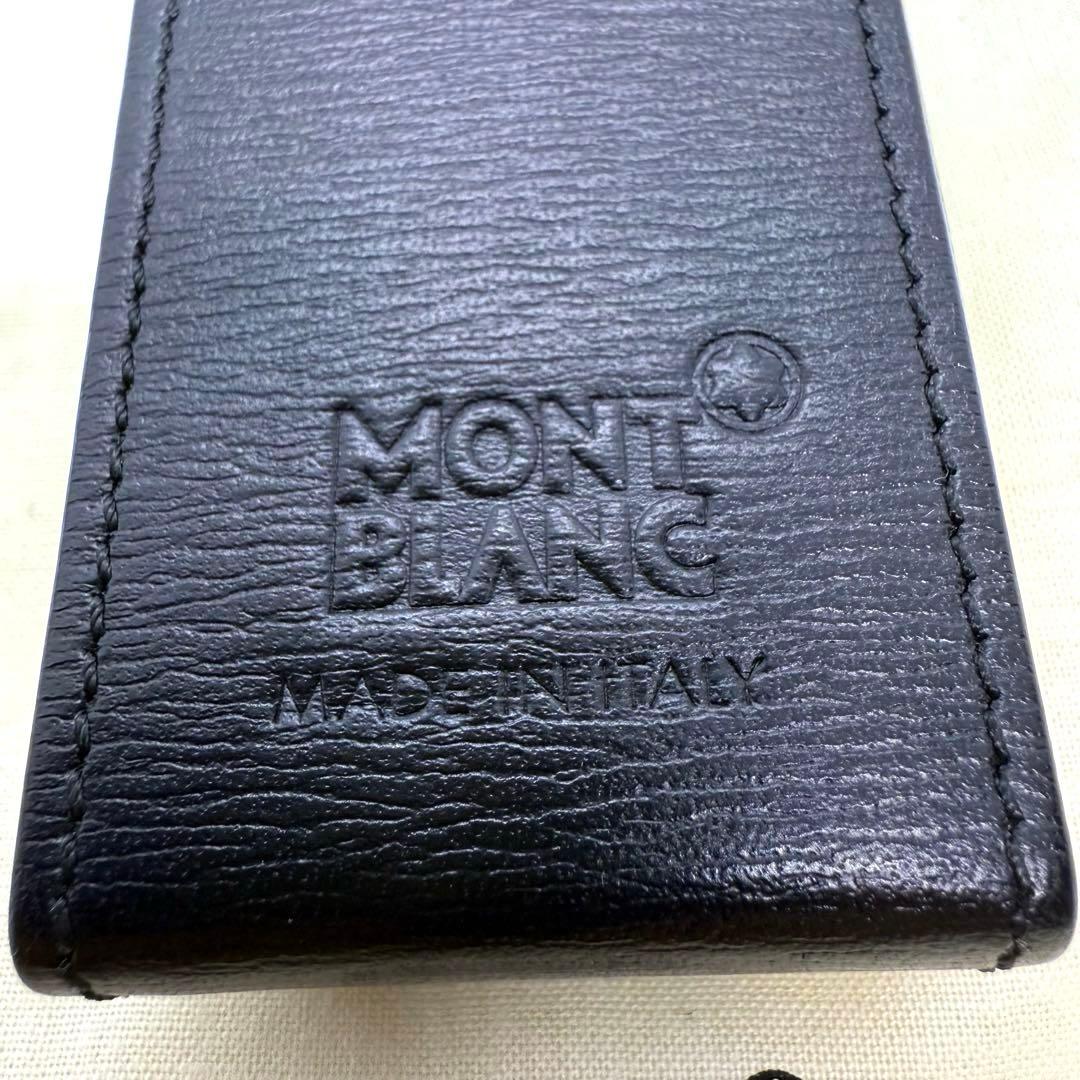 MONTBLANC モンブラン ペンケース 2本用 ブラック イタリア 4810