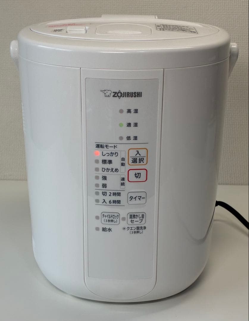 象印マホービン 加湿器 スチーム式 2.2L ホワイト EE-RR35