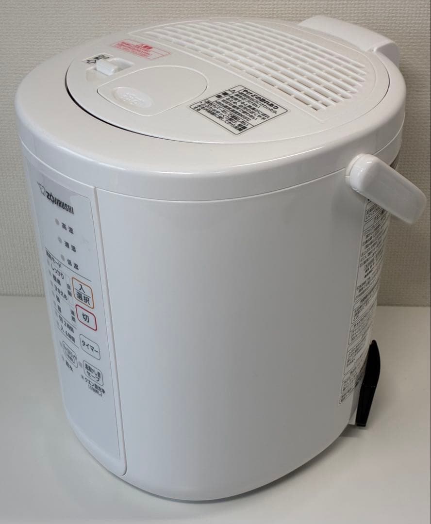 象印マホービン 加湿器 スチーム式 2.2L ホワイト EE-RR35