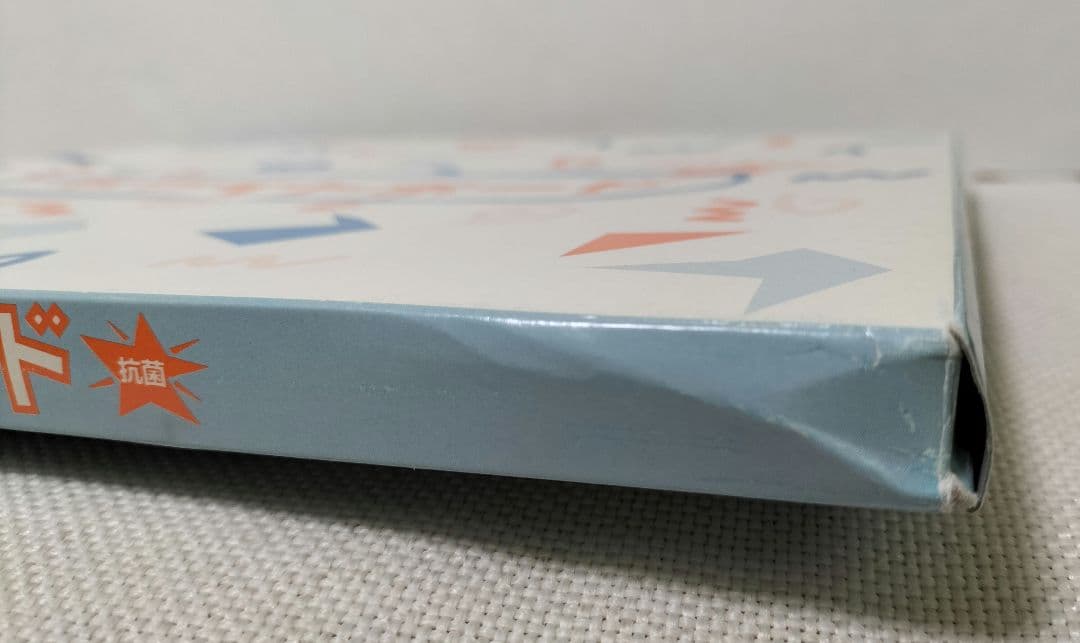 輝夜姫　清水玲子　白泉社　当選品　当時品　希少　レア