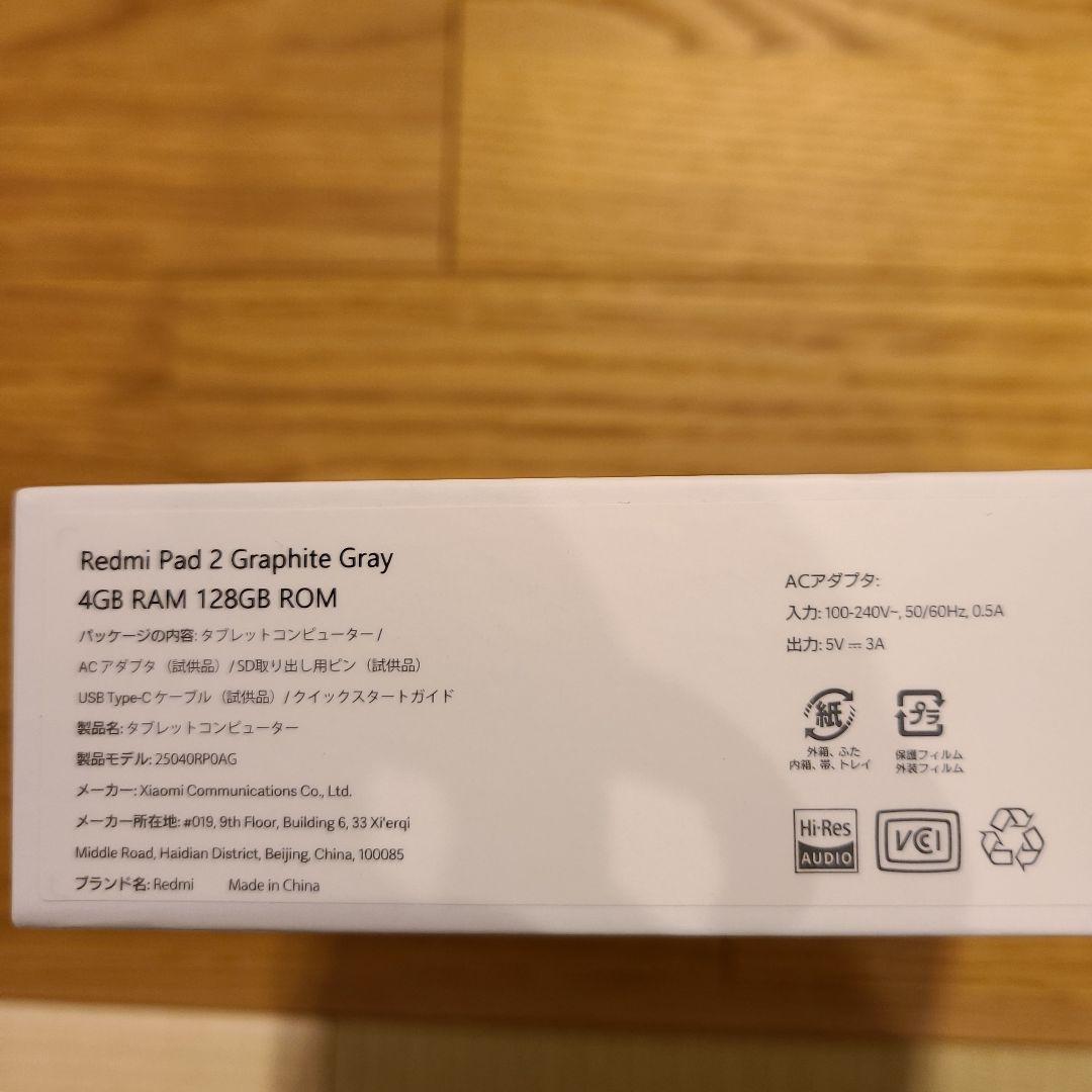 【ケース付】Xiaomi Redmi Pad 2 4GB＋128GB グレー