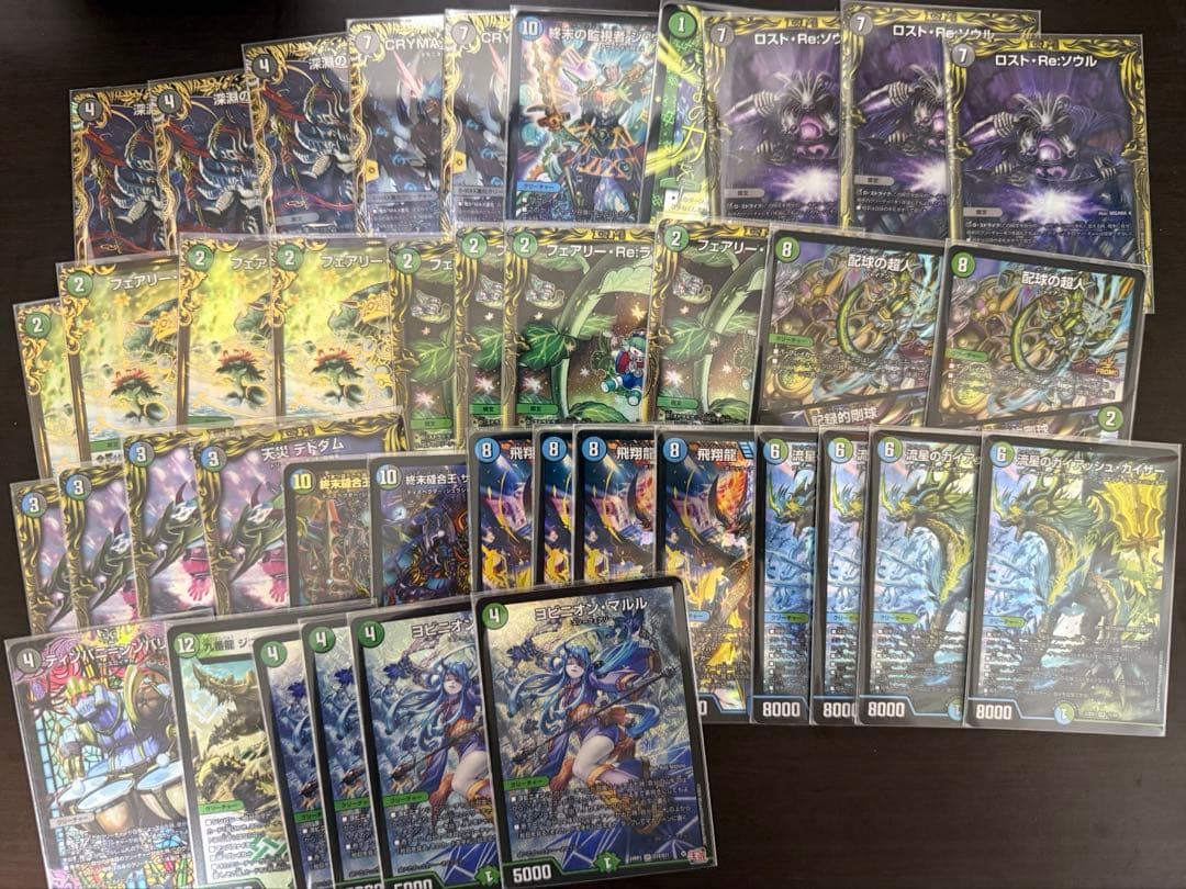 アナカラーマルル　アナカラーインターステラ