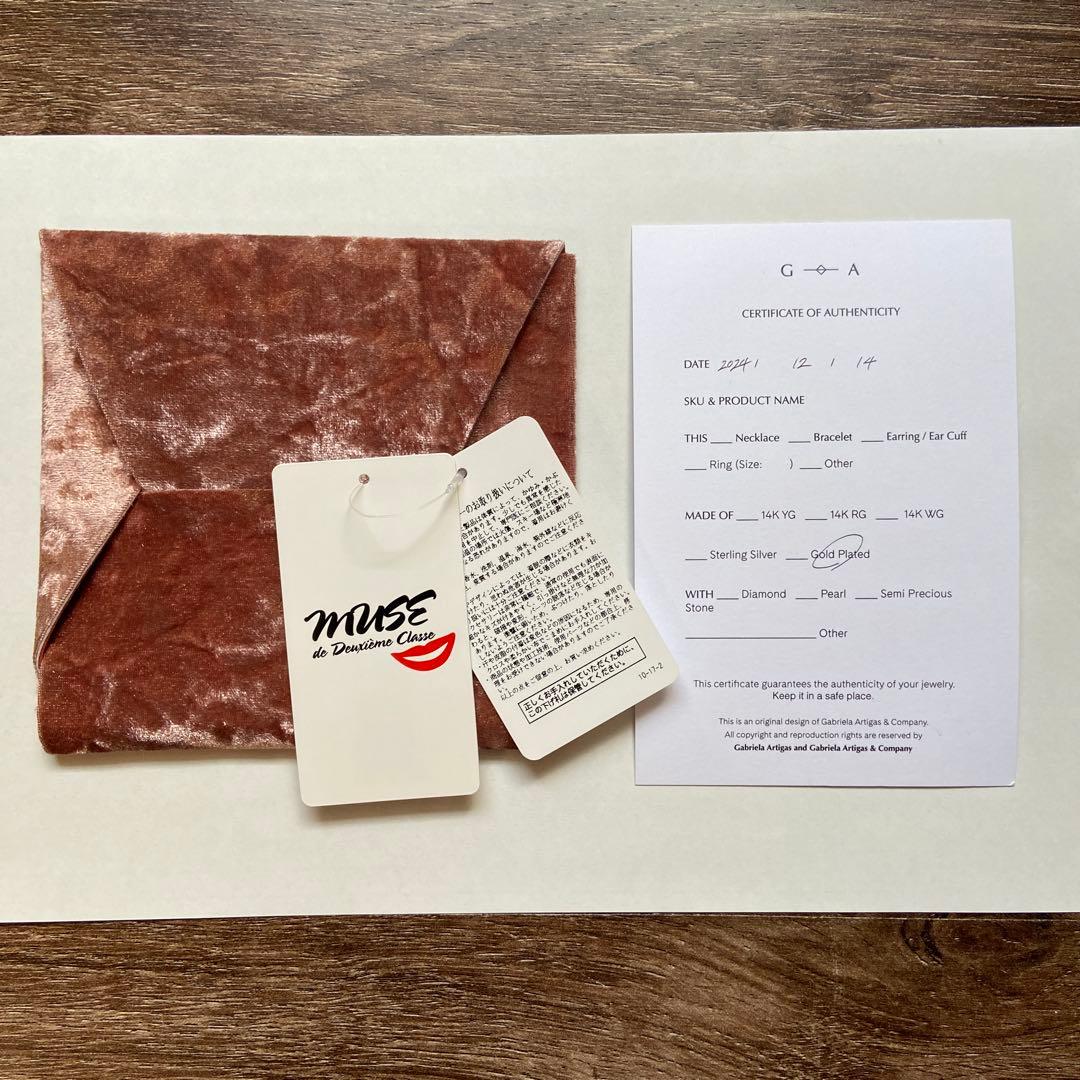 ガブリエラアルティガス バングル