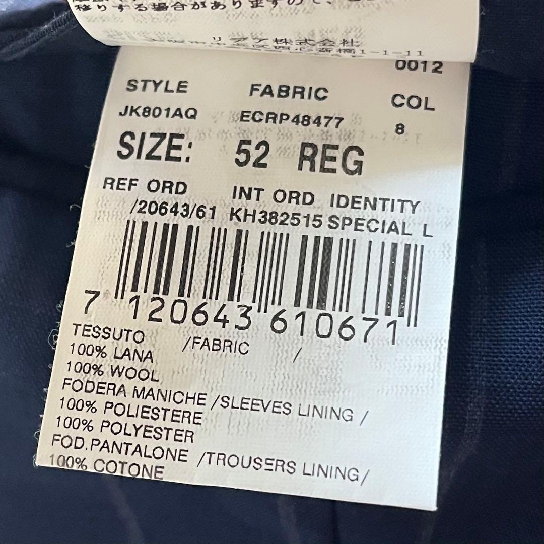 <美品>LARDINI ネイビー ウール スーツ サイズ52