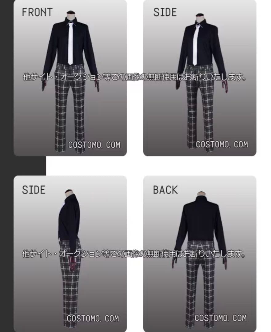 篭手切江　コスプレ衣装＋ウィッグ