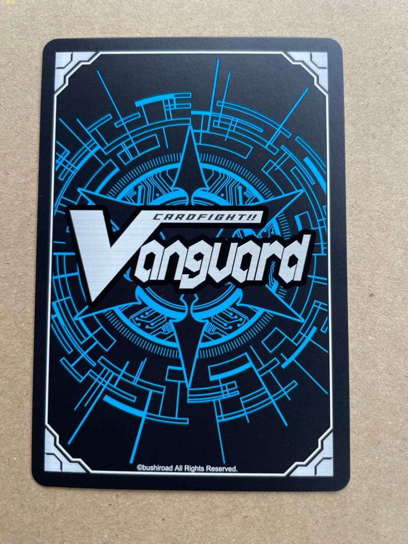 至高の宿命者 リシアフェール DZ-BT04/SEC05 ヴァンガード