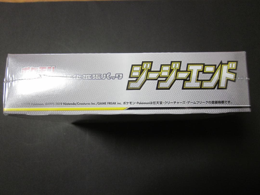 ◆ジージーエンド　BOX◆　新品未開封（シュリンク付き）　ポケモンカードゲーム