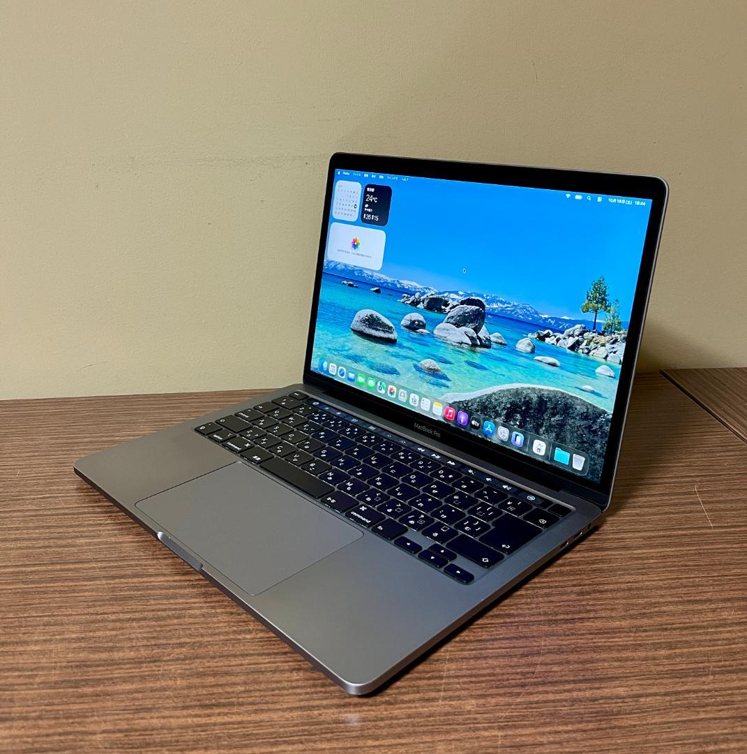 i7、高速、高性能、状態良好、Macbook Pro 2020、32GB、1TB