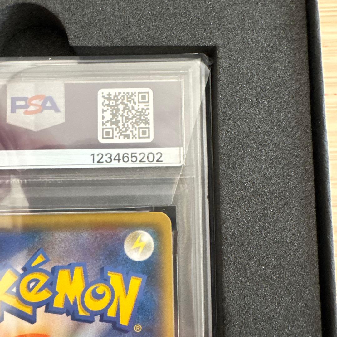 お*ち様 黒箱付　わるいギャラドス プロモカードパック 25th