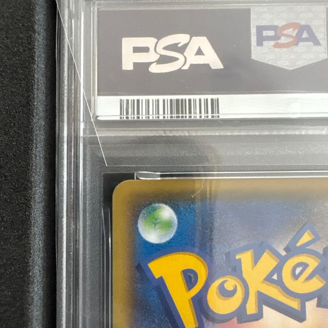 お*ち様 黒箱付　わるいギャラドス プロモカードパック 25th