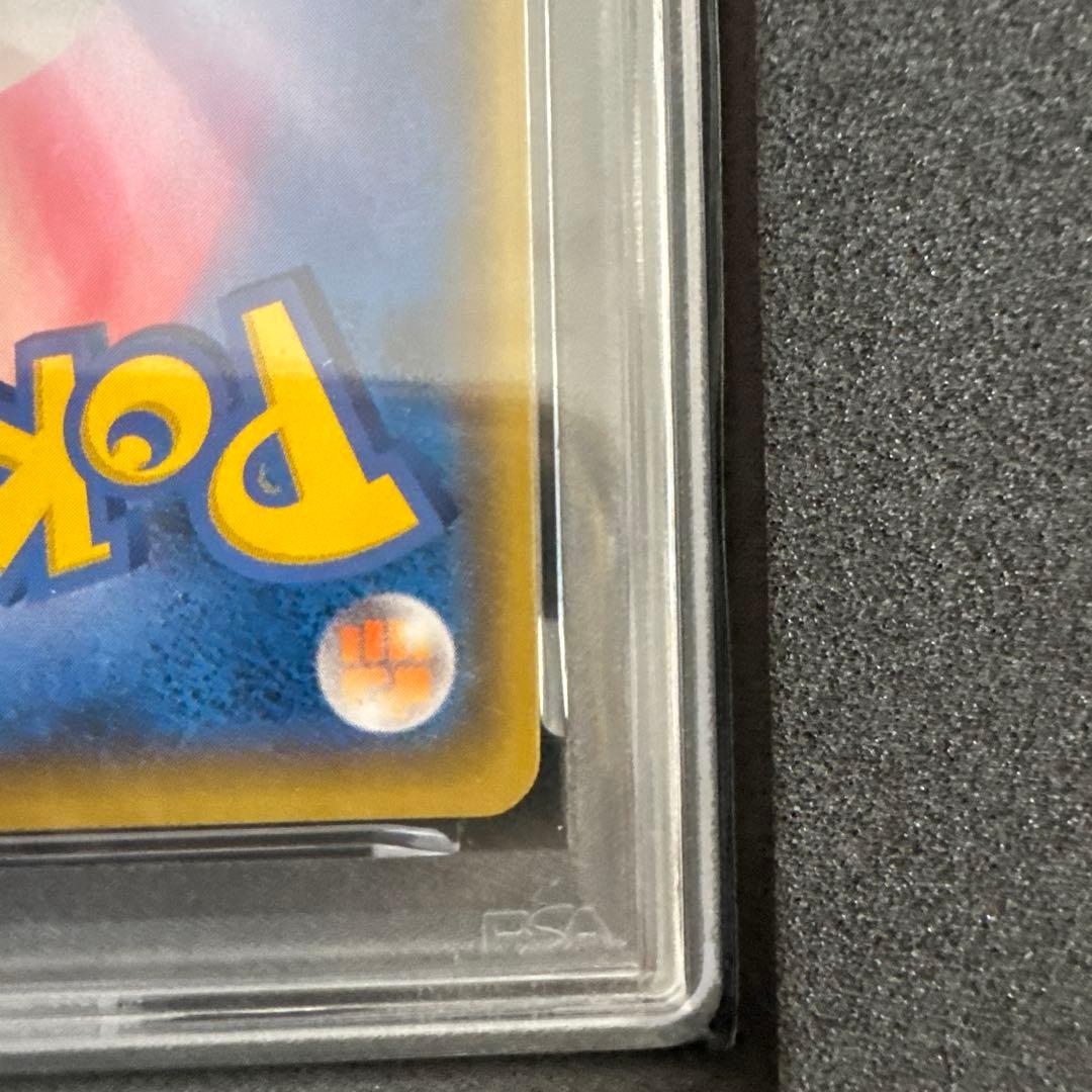 お*ち様 黒箱付　わるいギャラドス プロモカードパック 25th