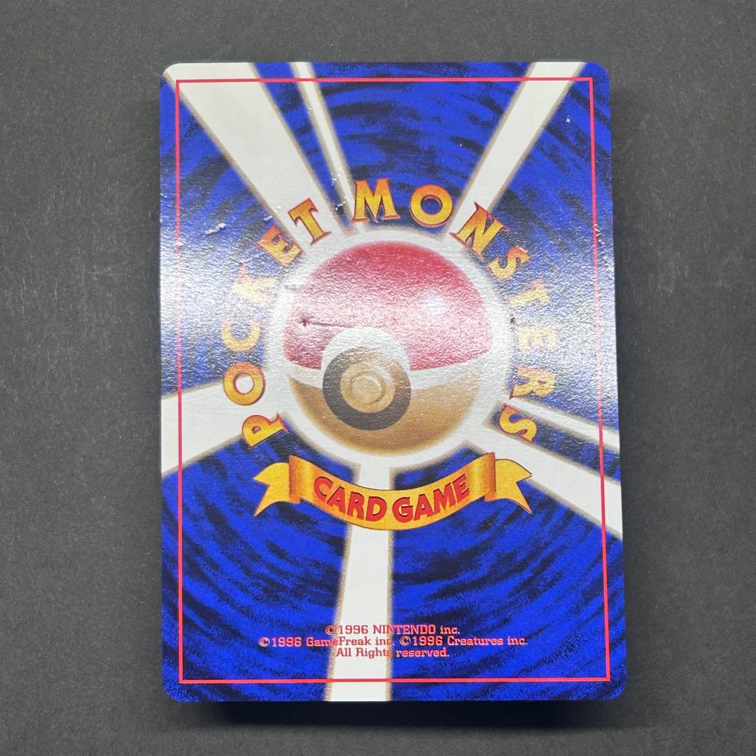 【全面ホロ】フシギバナ 旧裏 ポケモンカードGB プロモ 表面状態良好