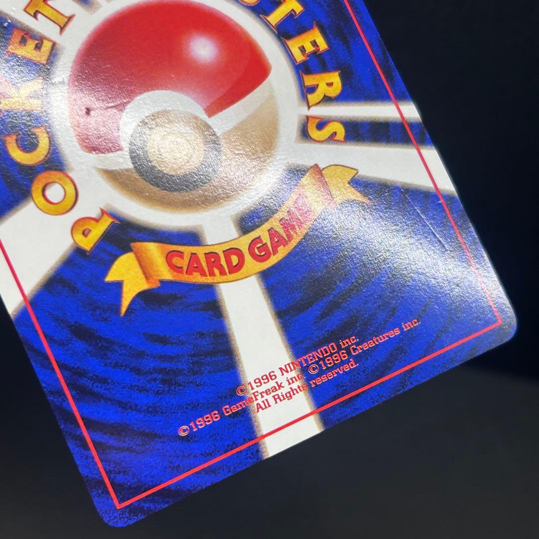 【全面ホロ】フシギバナ 旧裏 ポケモンカードGB プロモ 表面状態良好