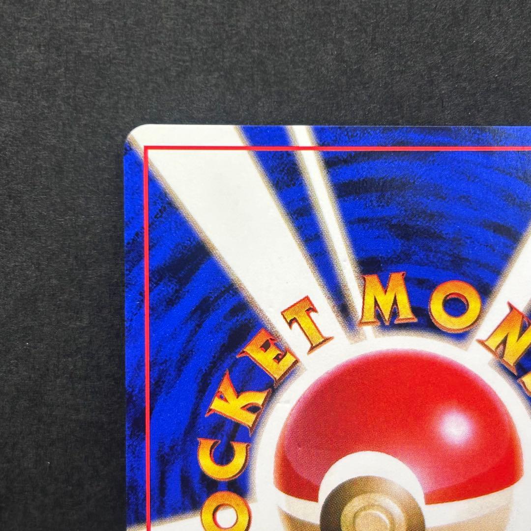 【全面ホロ】フシギバナ 旧裏 ポケモンカードGB プロモ 表面状態良好