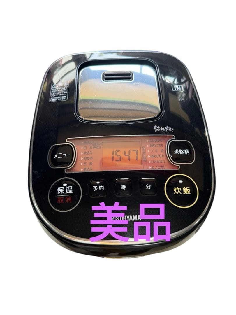 IRIS OHYAMA IH炊飯器 ブラック美品